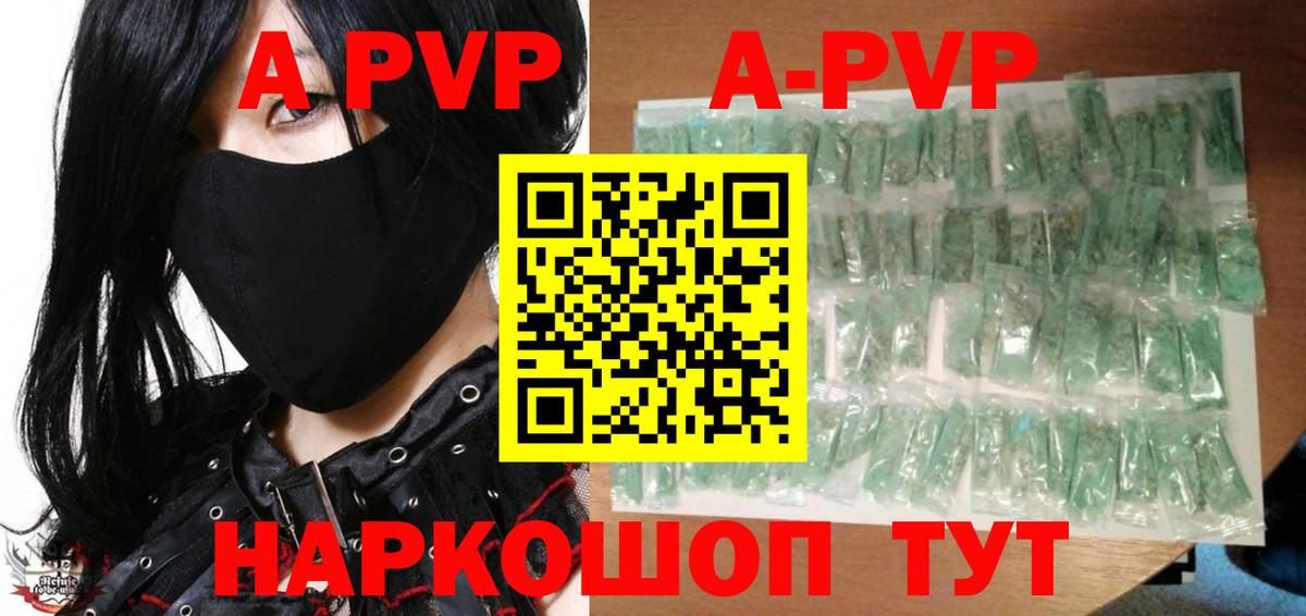 A PVP СК КРИС Россия