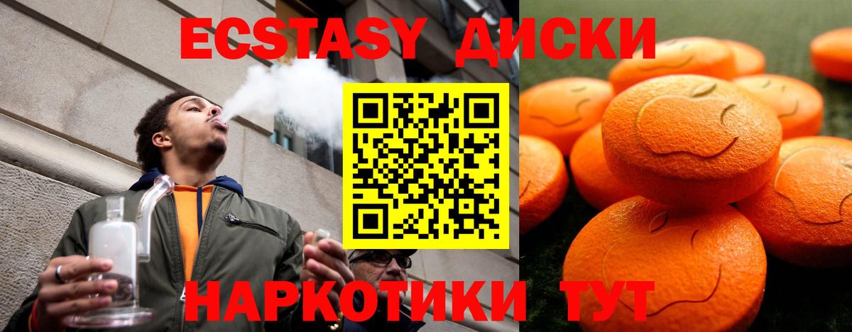 Экстази Дубай Россия