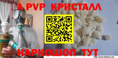 mdpv Донской