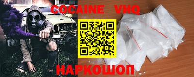 ГАЛЛЮЦИНОГЕННЫЕ ГРИБЫ Донецк