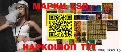 ГАЛЛЮЦИНОГЕННЫЕ ГРИБЫ Донецк