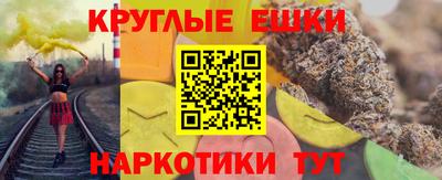 ГАЛЛЮЦИНОГЕННЫЕ ГРИБЫ Донецк