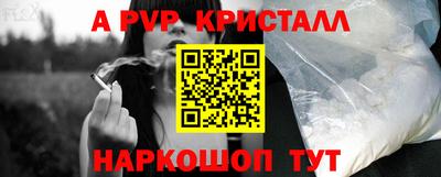 ГАЛЛЮЦИНОГЕННЫЕ ГРИБЫ Донецк