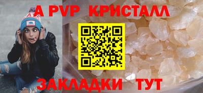 ГАЛЛЮЦИНОГЕННЫЕ ГРИБЫ Донецк