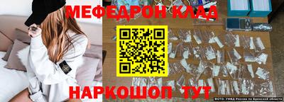 ГАЛЛЮЦИНОГЕННЫЕ ГРИБЫ Донецк