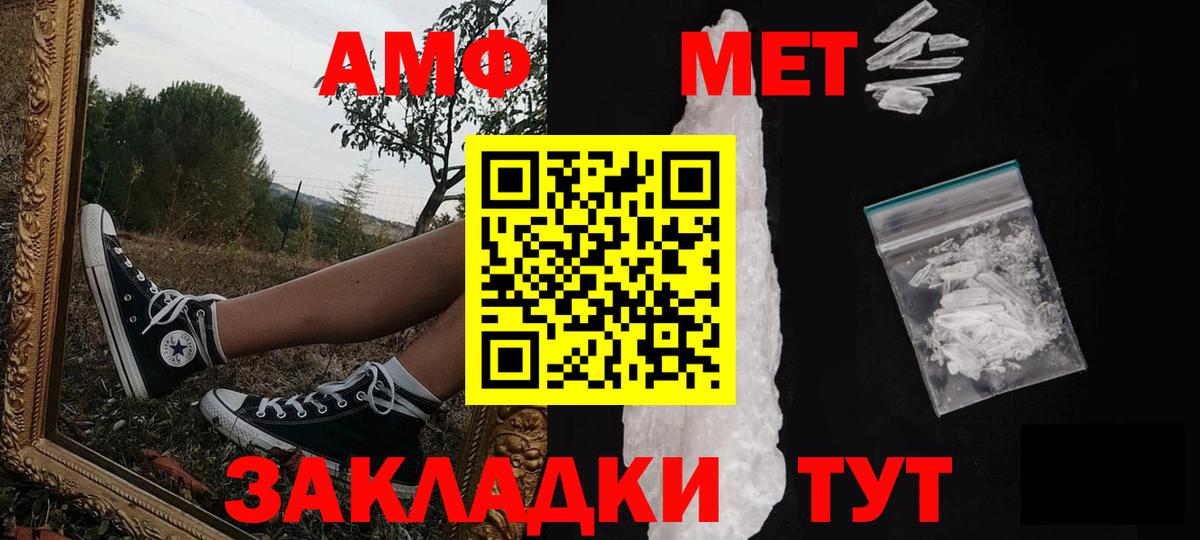 Меф   Россия  КЕТАМИН  ЭКСТАЗИ  Вход с VPN  Канабис  ГАШ 
