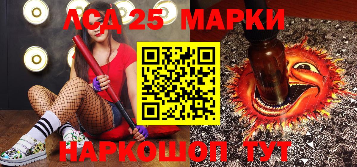 что такое наркотик  Марки N-bome 1500мкг  Россия  Вход с VPN  Марки N-bome 1500мкг 