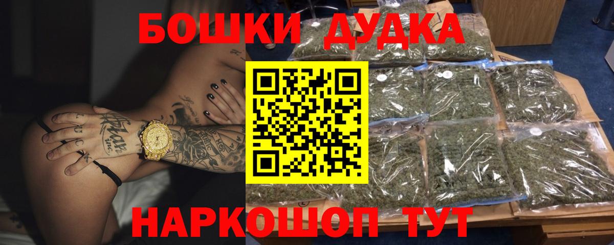 Россия  Бошки марихуана сатива  Шишки марихуана план  Конопля тримм  Вход с VPN  Шишки марихуана марихуана 